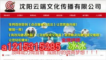 如何選擇口碑好、利潤大的護膚品代理產品？